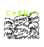 面倒うな人 1（個別スタンプ：40）