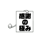 いかさんのLINEスタンプだぜ！（個別スタンプ：6）