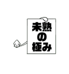 いかさんのLINEスタンプだぜ！（個別スタンプ：7）