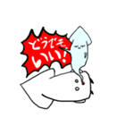 いかさんのLINEスタンプだぜ！（個別スタンプ：10）