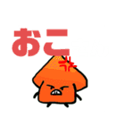 いかさんのLINEスタンプだぜ！（個別スタンプ：21）