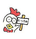 こっこちゃん！？（個別スタンプ：1）