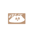たぶんぎょうざ（個別スタンプ：3）