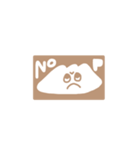 たぶんぎょうざ（個別スタンプ：4）