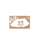 たぶんぎょうざ（個別スタンプ：5）