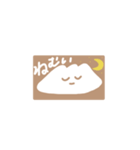 たぶんぎょうざ（個別スタンプ：6）