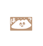 たぶんぎょうざ（個別スタンプ：9）