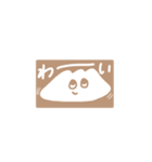 たぶんぎょうざ（個別スタンプ：15）