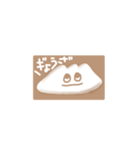 たぶんぎょうざ（個別スタンプ：16）