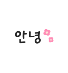 丁寧な韓国語(日常生活)（個別スタンプ：1）