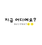 丁寧な韓国語(日常生活)（個別スタンプ：23）