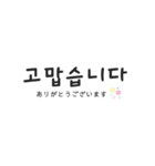丁寧な韓国語(日常生活)（個別スタンプ：28）