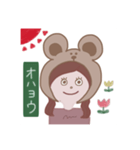 くまのぴあちゃん（個別スタンプ：2）