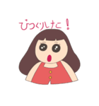 Moji Moji Girl 女の子（個別スタンプ：9）