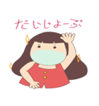 Moji Moji Girl 女の子（個別スタンプ：21）