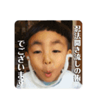 情太郎くん（個別スタンプ：14）