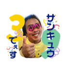 情太郎くん（個別スタンプ：20）