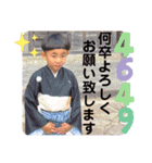 情太郎くん（個別スタンプ：22）