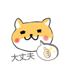 豆しば豆子 mame shiba Mameko（個別スタンプ：3）