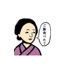 男子と女子とその他（個別スタンプ：1）