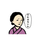 男子と女子とその他（個別スタンプ：2）
