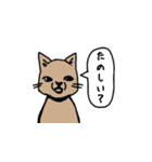 男子と女子とその他（個別スタンプ：15）