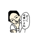 男子と女子とその他（個別スタンプ：17）