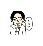 男子と女子とその他（個別スタンプ：18）
