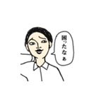 男子と女子とその他（個別スタンプ：23）
