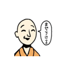 男子と女子とその他（個別スタンプ：26）