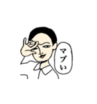 男子と女子とその他（個別スタンプ：39）
