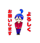 MTDch！（個別スタンプ：2）