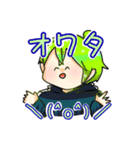 MTDch！（個別スタンプ：6）