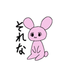 表情筋が固いうさちゃん（個別スタンプ：1）