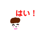 新だんごキャラクター2（個別スタンプ：1）