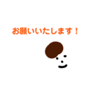 新だんごキャラクター2（個別スタンプ：7）