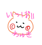 おかしなガムボール（個別スタンプ：11）