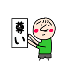 高3女子作成スタンプ（個別スタンプ：6）