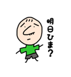 高3女子作成スタンプ（個別スタンプ：26）