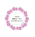 たくさん書ける♪花冠スタンプ（個別スタンプ：11）