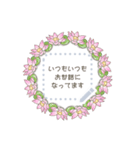 たくさん書ける♪花冠スタンプ（個別スタンプ：15）