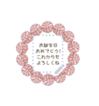 たくさん書ける♪花冠スタンプ（個別スタンプ：16）