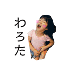 ( 厂˙ω˙ )厂うぇーいぃぃぃぃぃぃぃ（個別スタンプ：7）