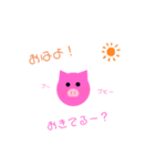 途中から適当ブタスタンプ（個別スタンプ：1）