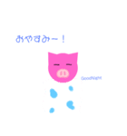 途中から適当ブタスタンプ（個別スタンプ：3）