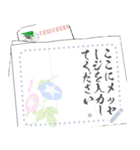 季節の花をこよなく愛するあなたへ（個別スタンプ：12）