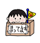 ʕ•ᴥ•ʔこどもの日常スタンプ（個別スタンプ：22）