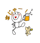 ボクとオレンジの猫がお祝いするよ（個別スタンプ：2）