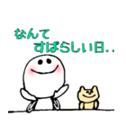 ボクとオレンジの猫がお祝いするよ（個別スタンプ：4）