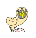 ボクとオレンジの猫がお祝いするよ（個別スタンプ：6）